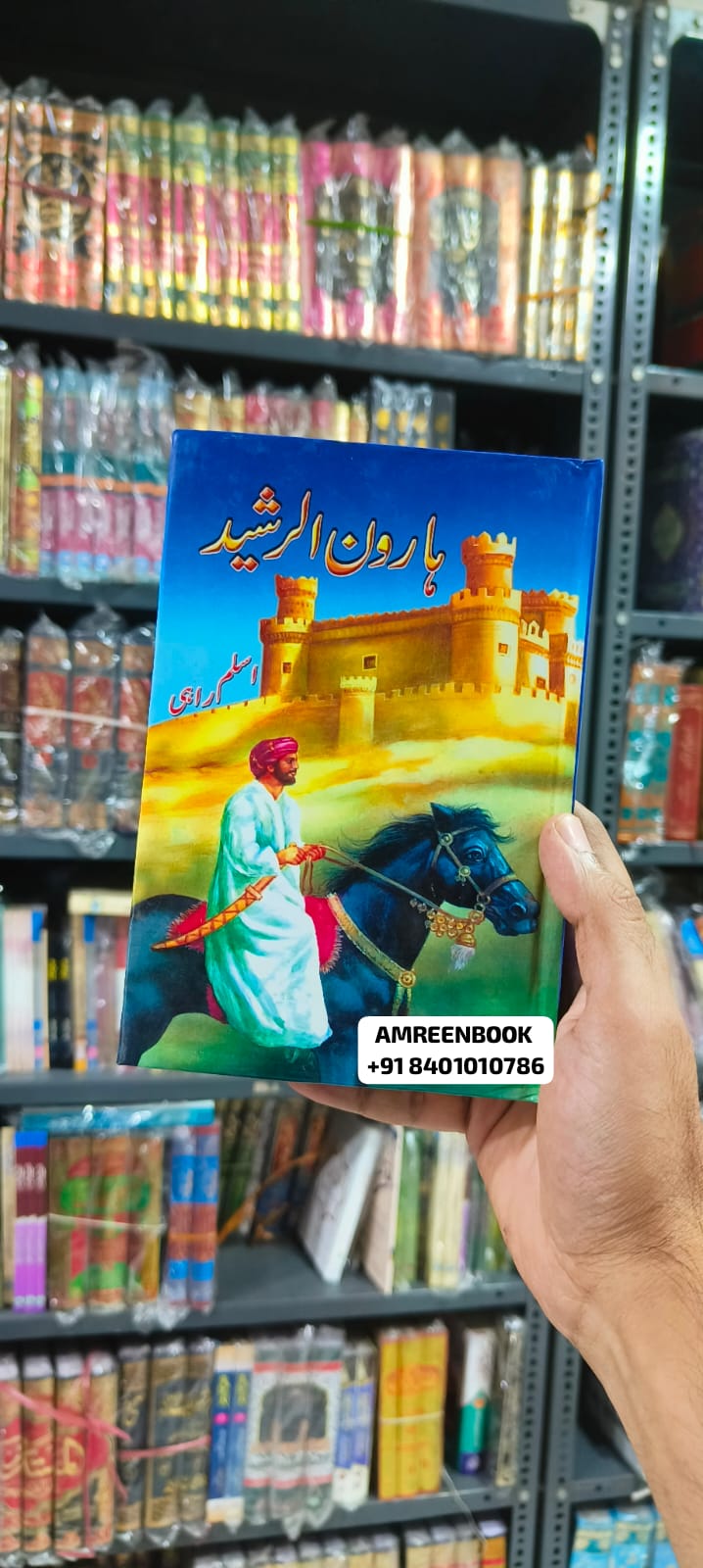 Book Cover
