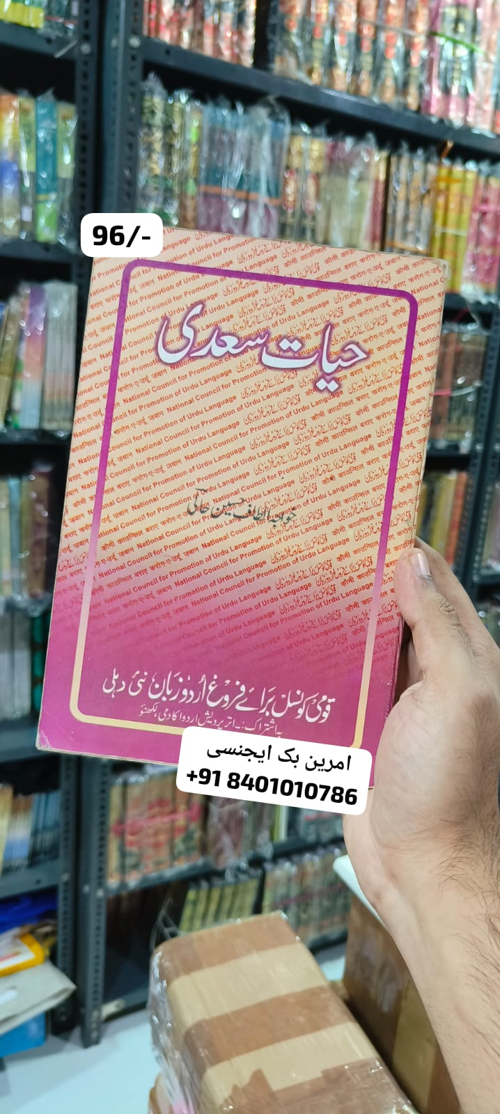 Book Cover