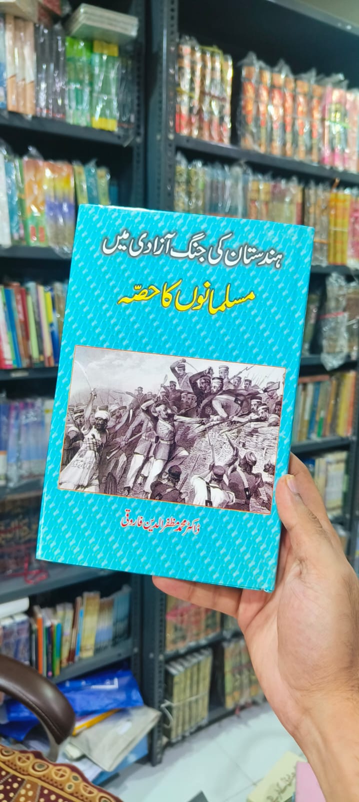 Book Cover