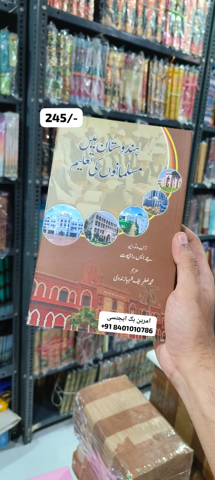 Book Cover