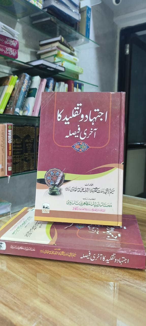 Book Cover