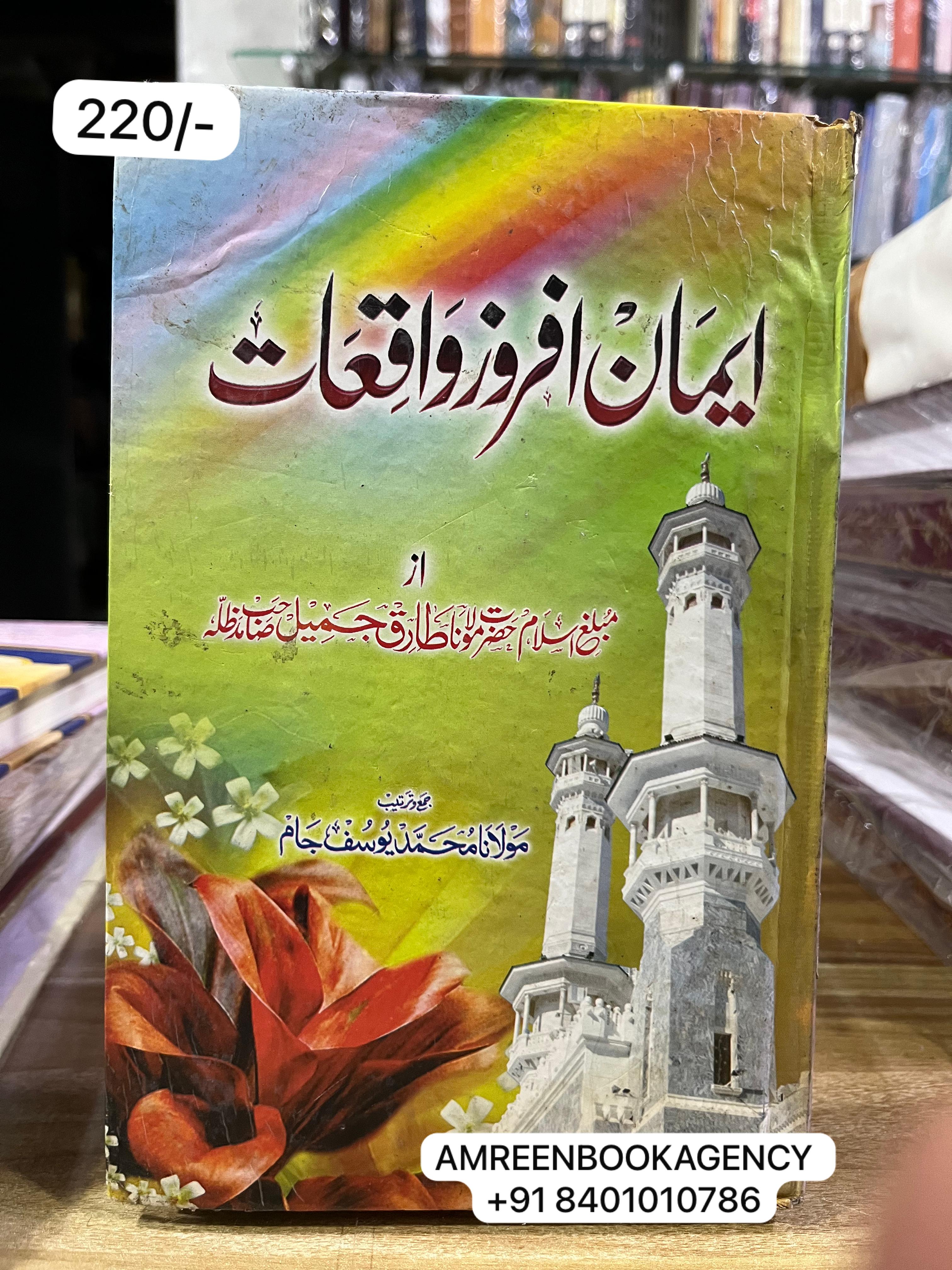 Book Cover