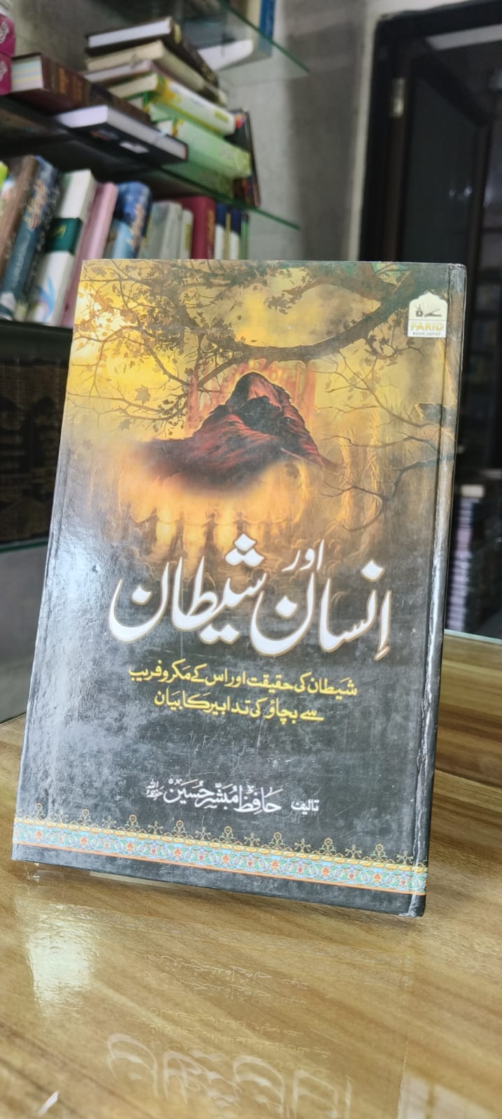 Book Cover