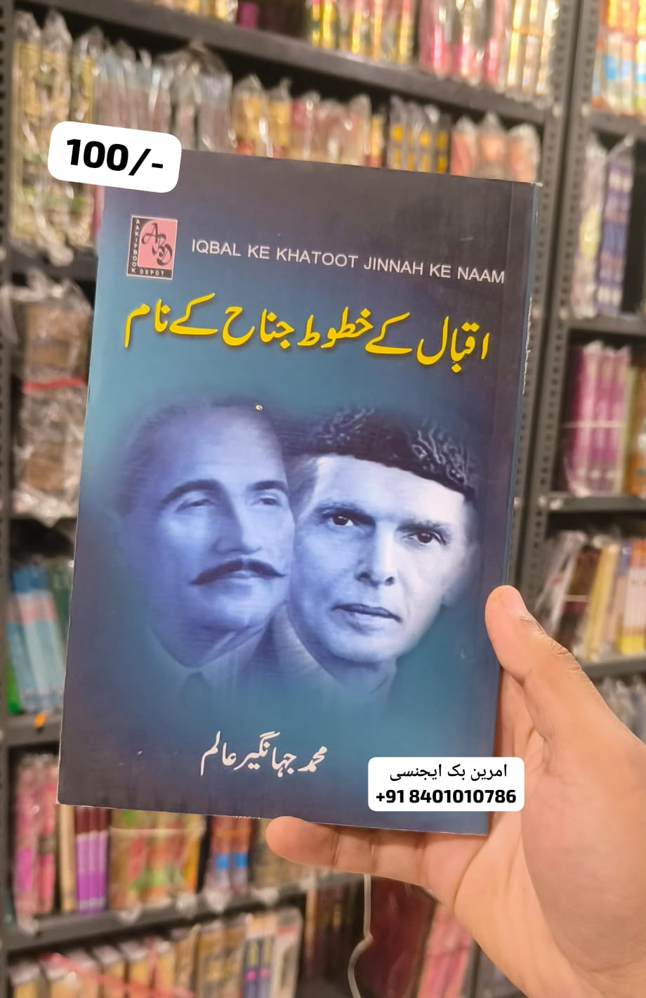 Book Cover