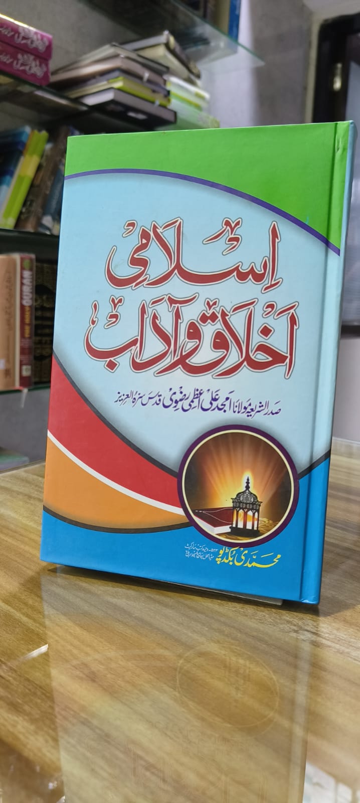 Book Cover