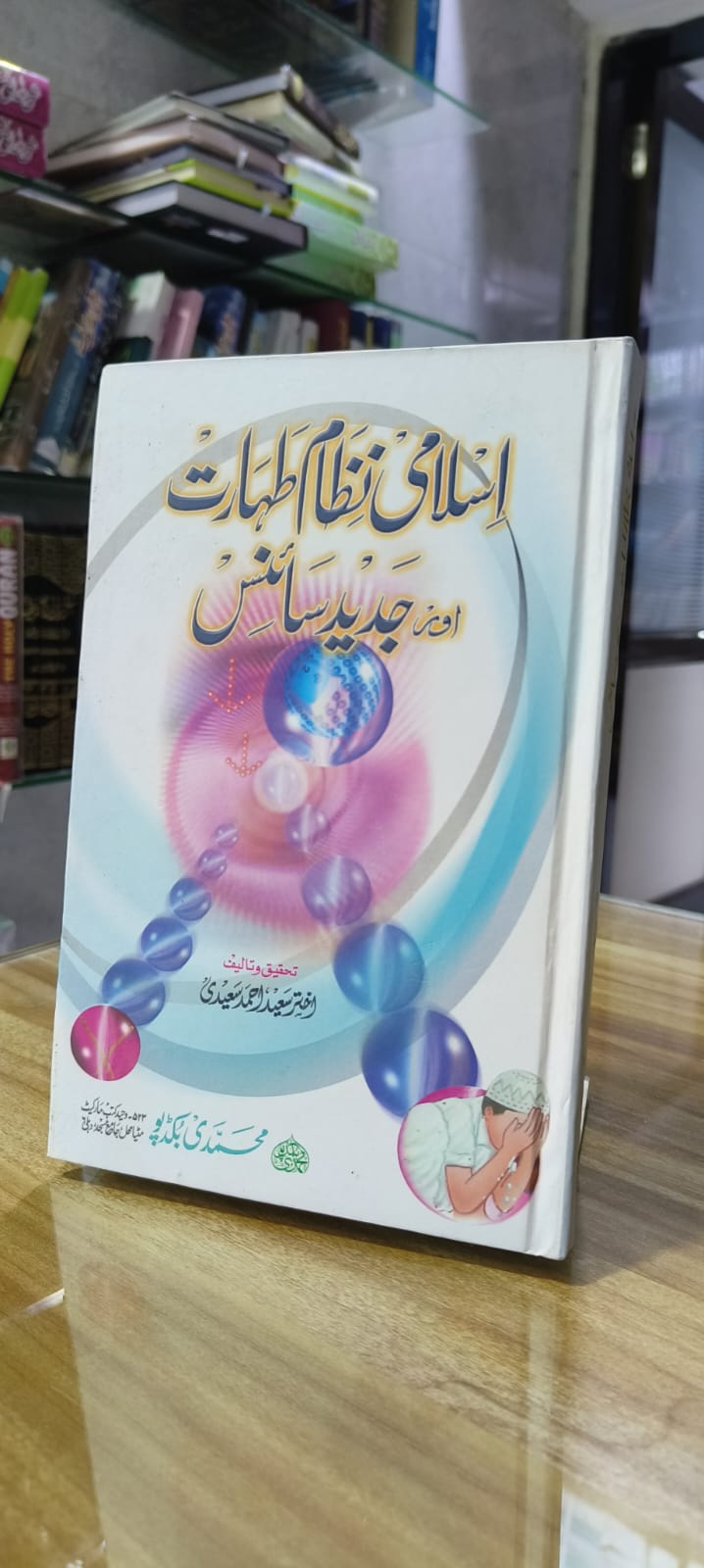 Book Cover
