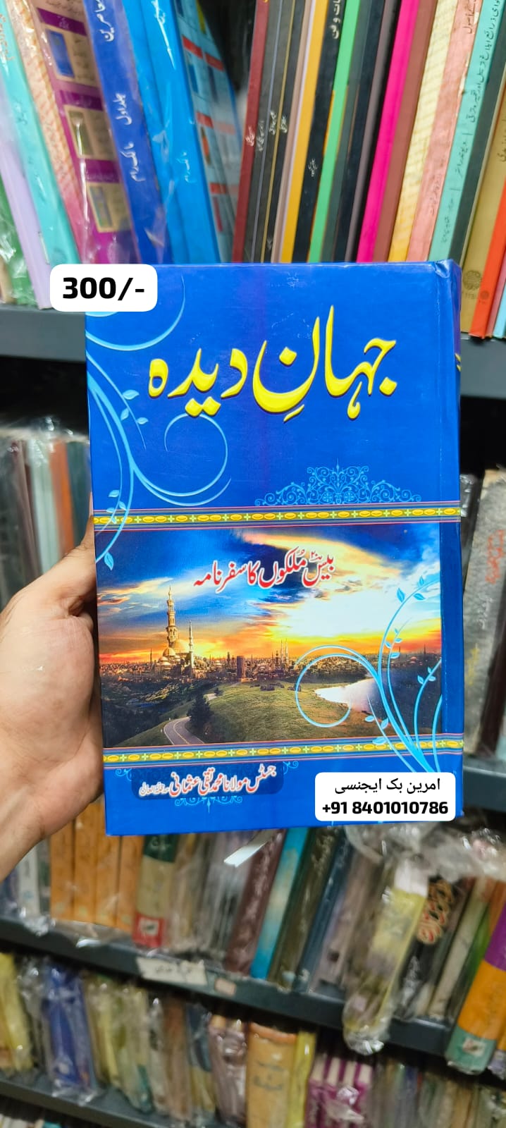 Book Cover
