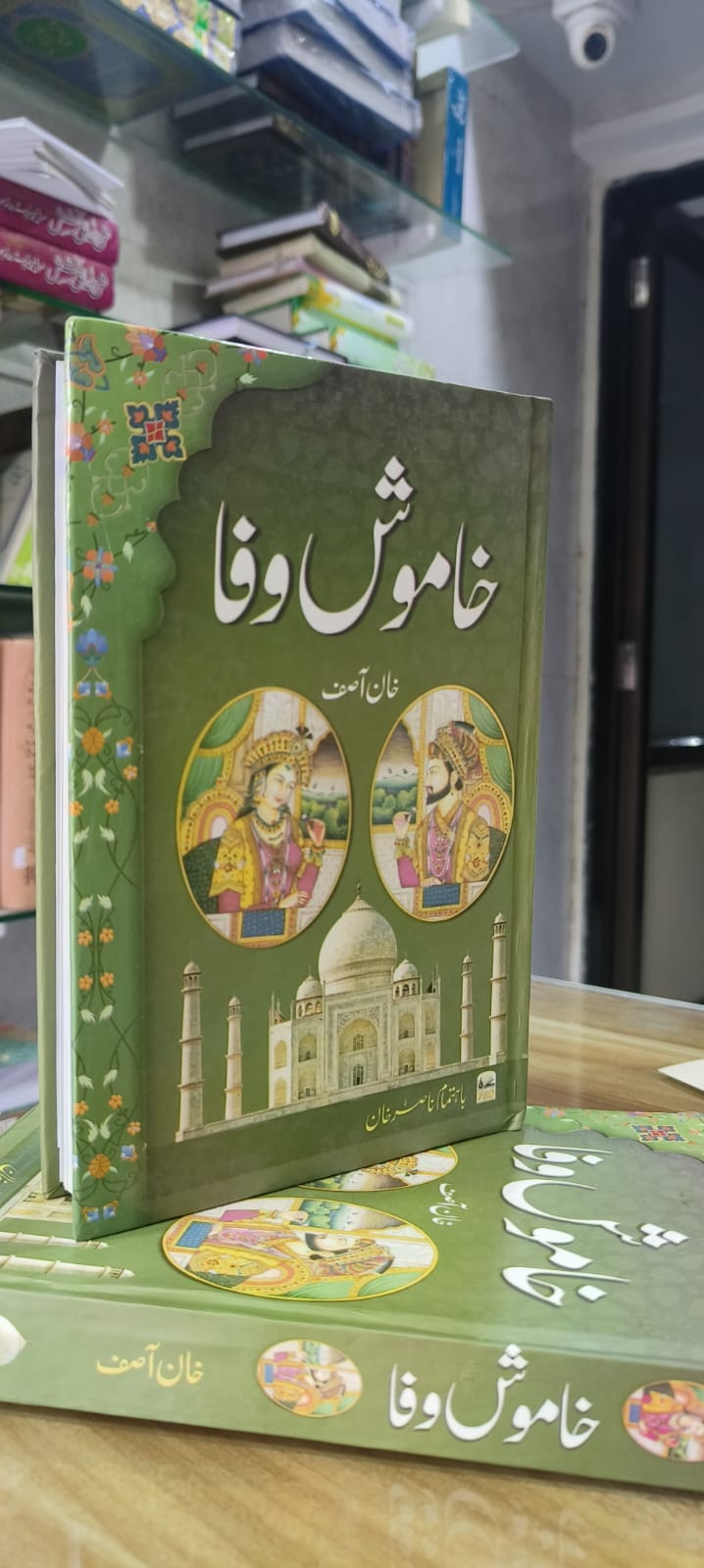 Book Cover