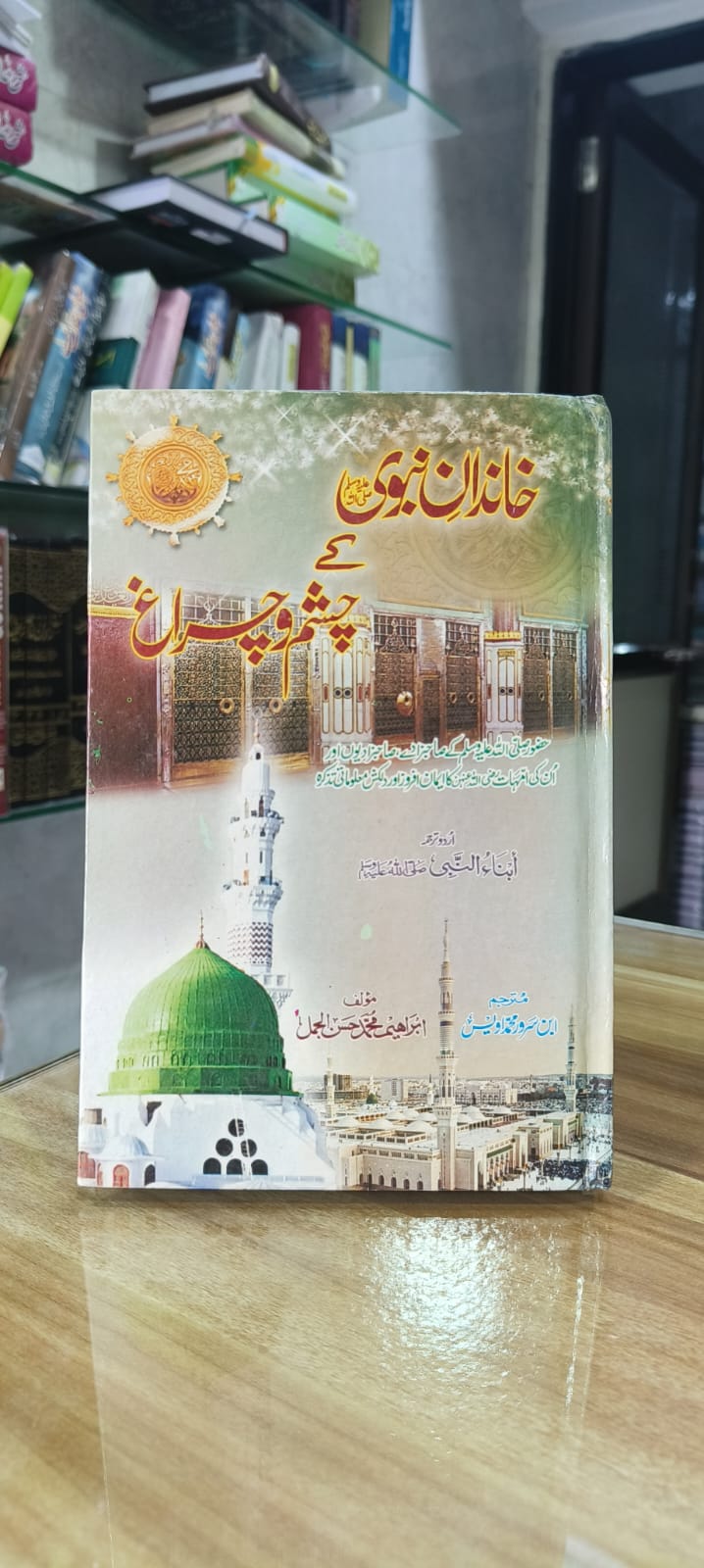 Book Cover