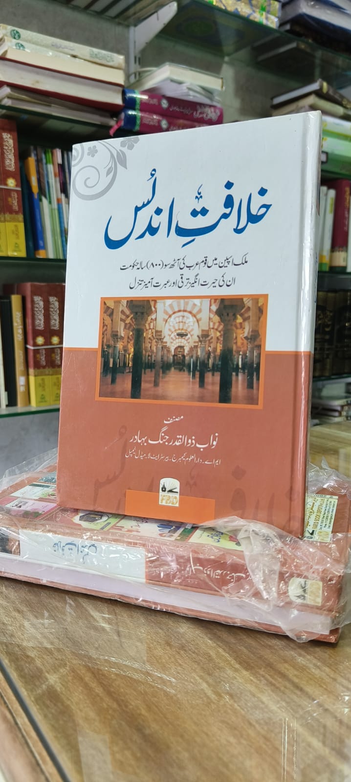 Book Cover