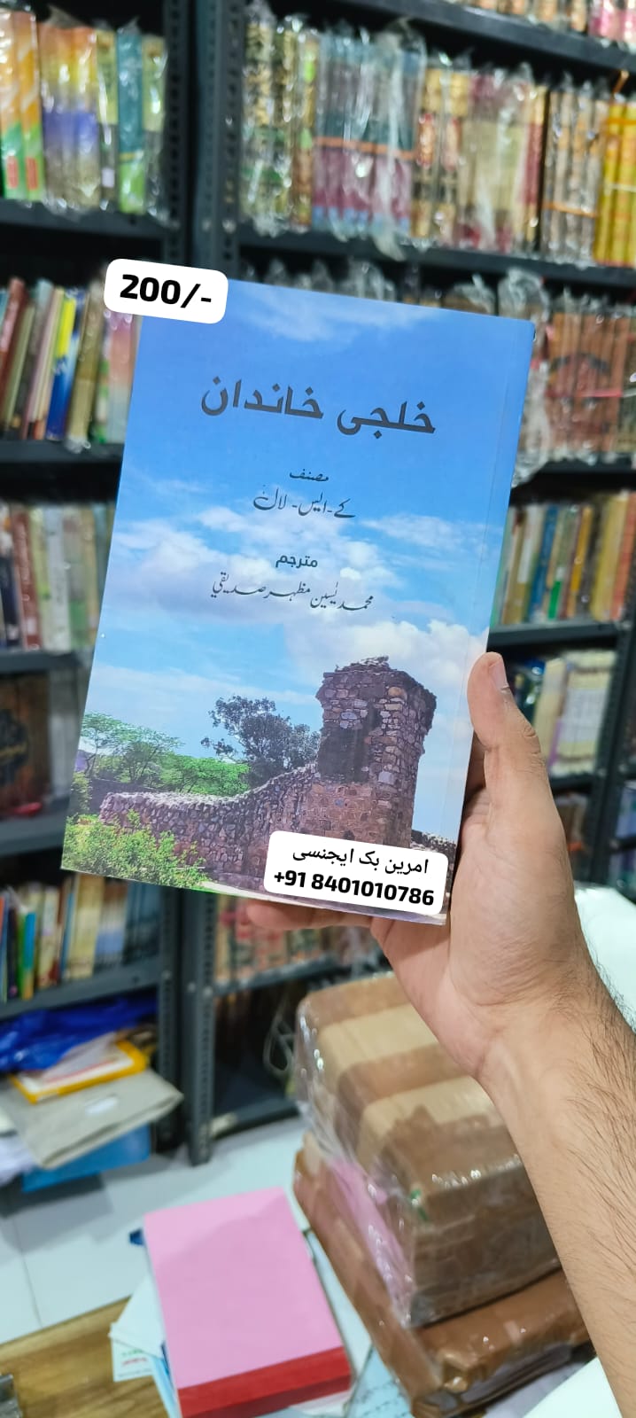 Book Cover