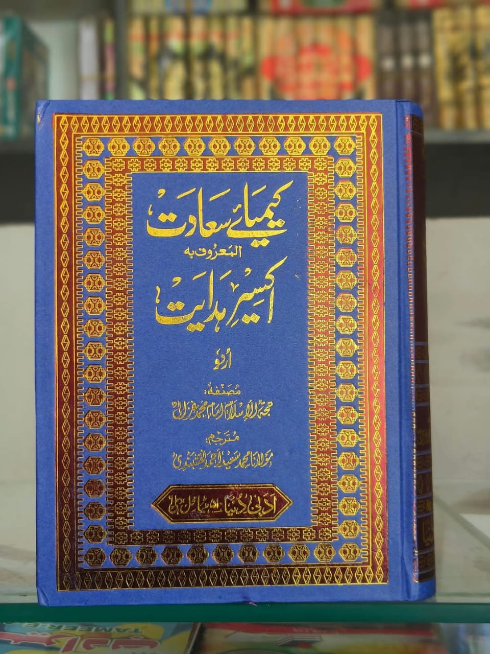 Book Cover