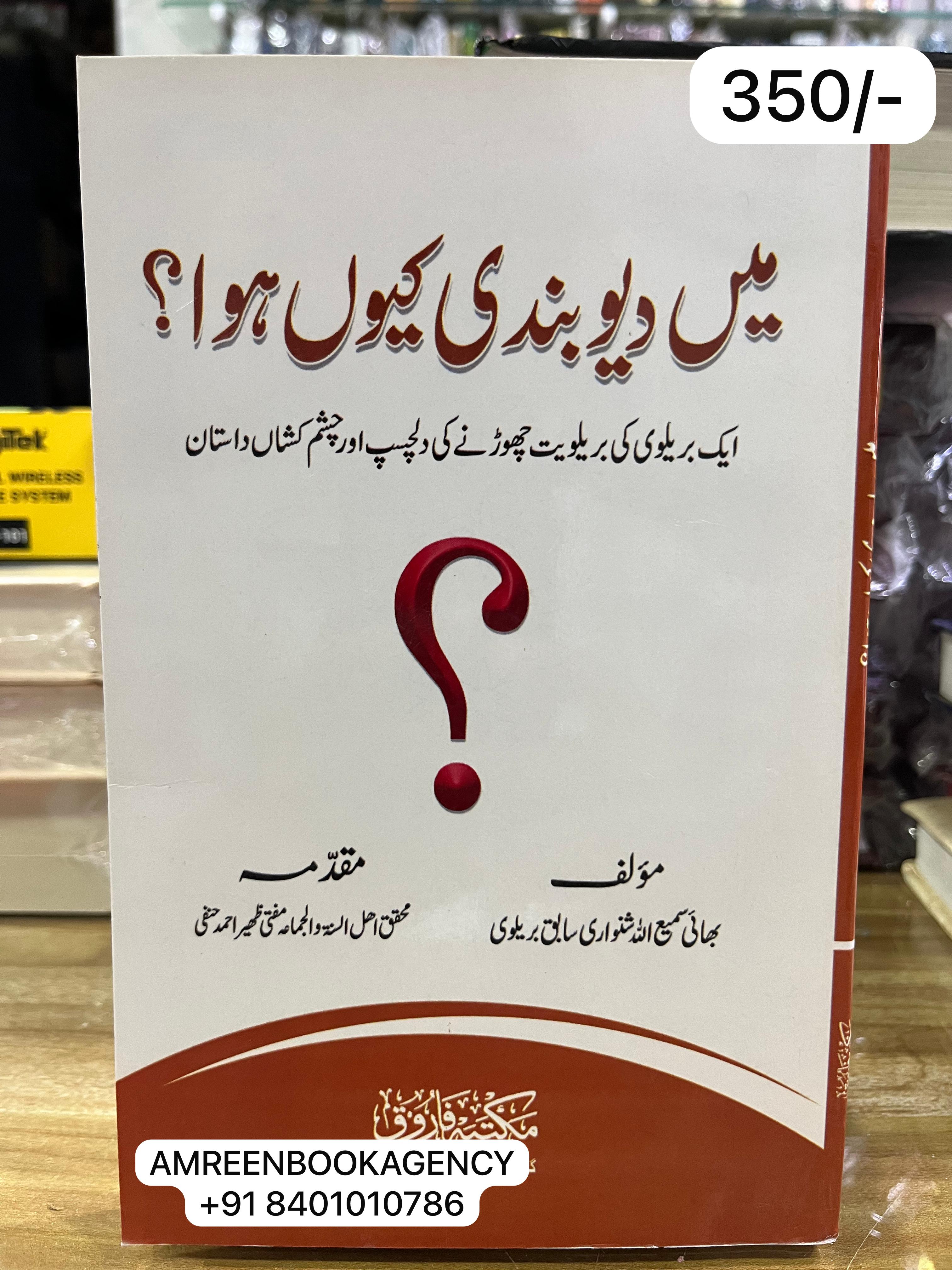 Book Cover