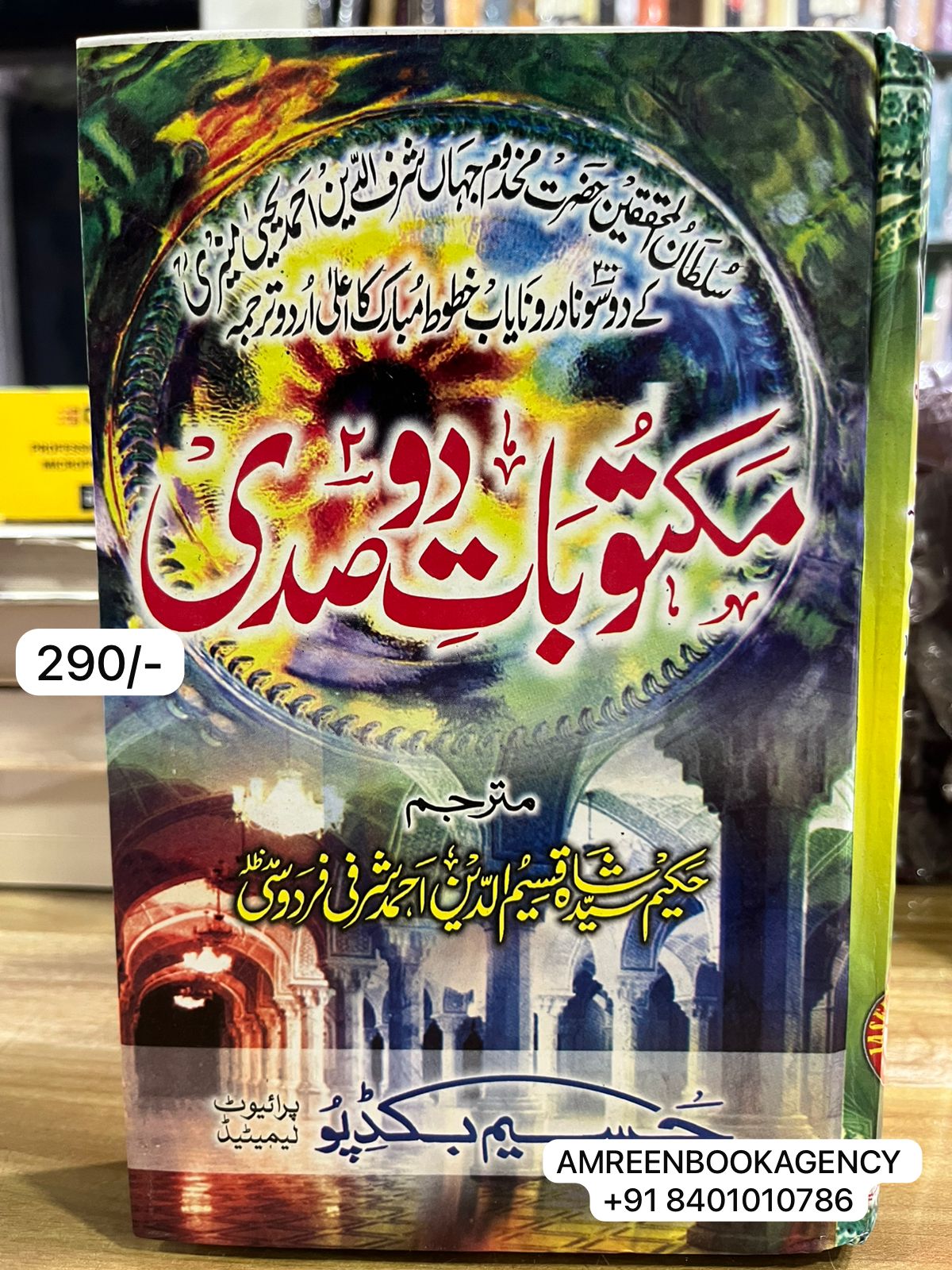 Book Cover