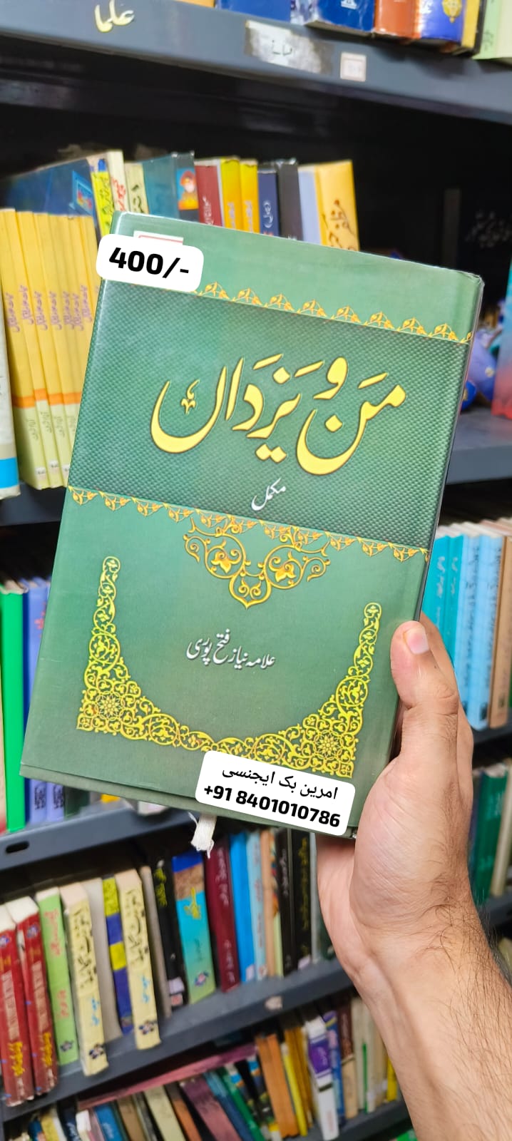 Book Cover