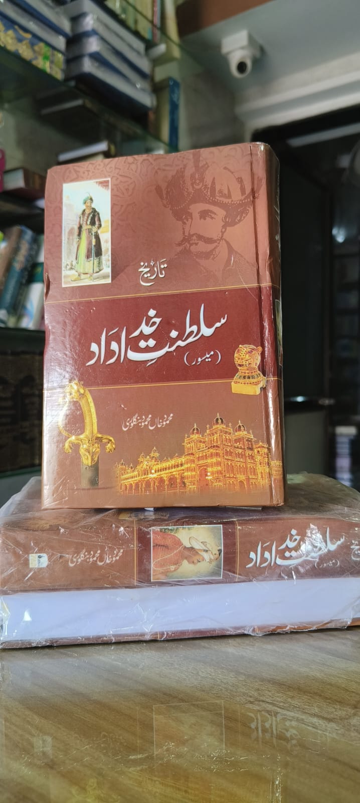 Book Cover