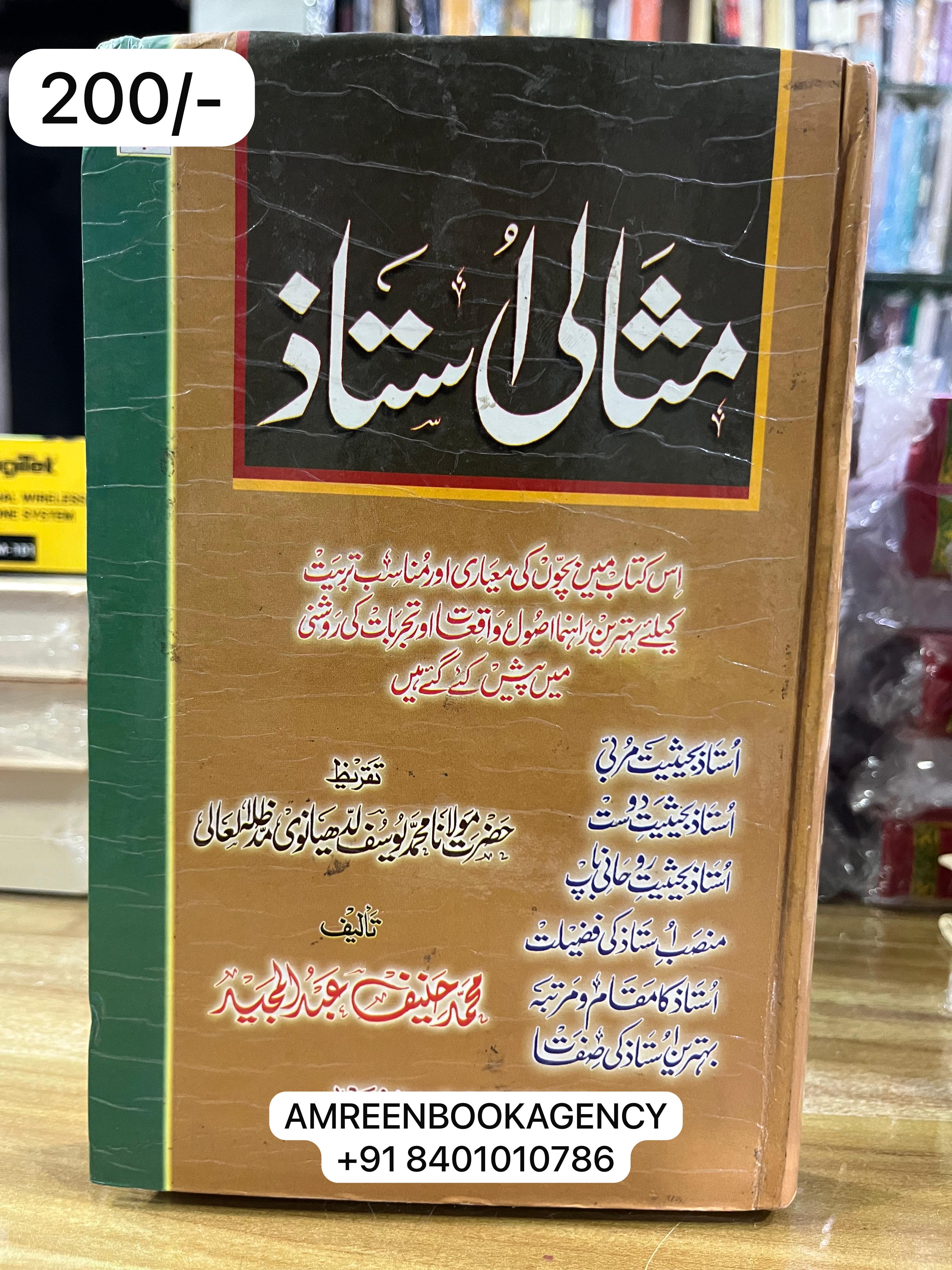 Book Cover