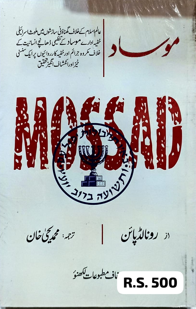 Book Cover