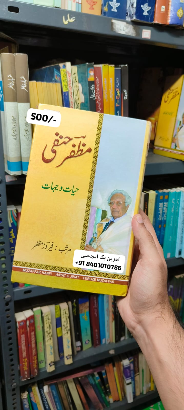 Book Cover