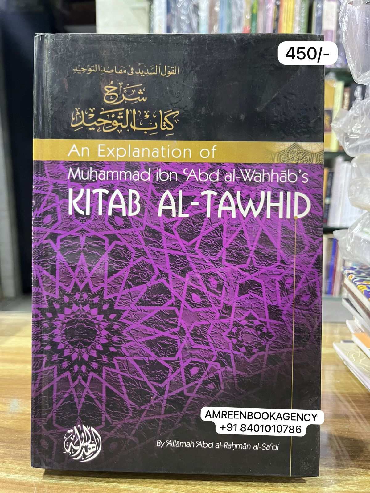 Book Cover