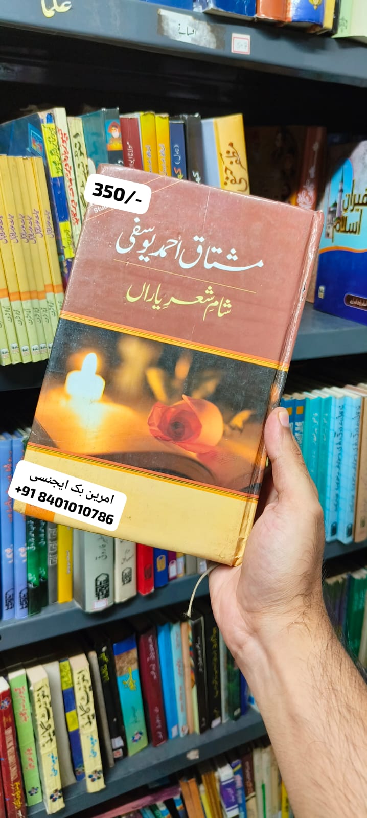Book Cover