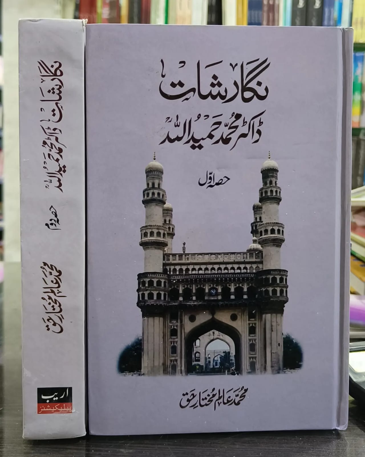 Book Cover