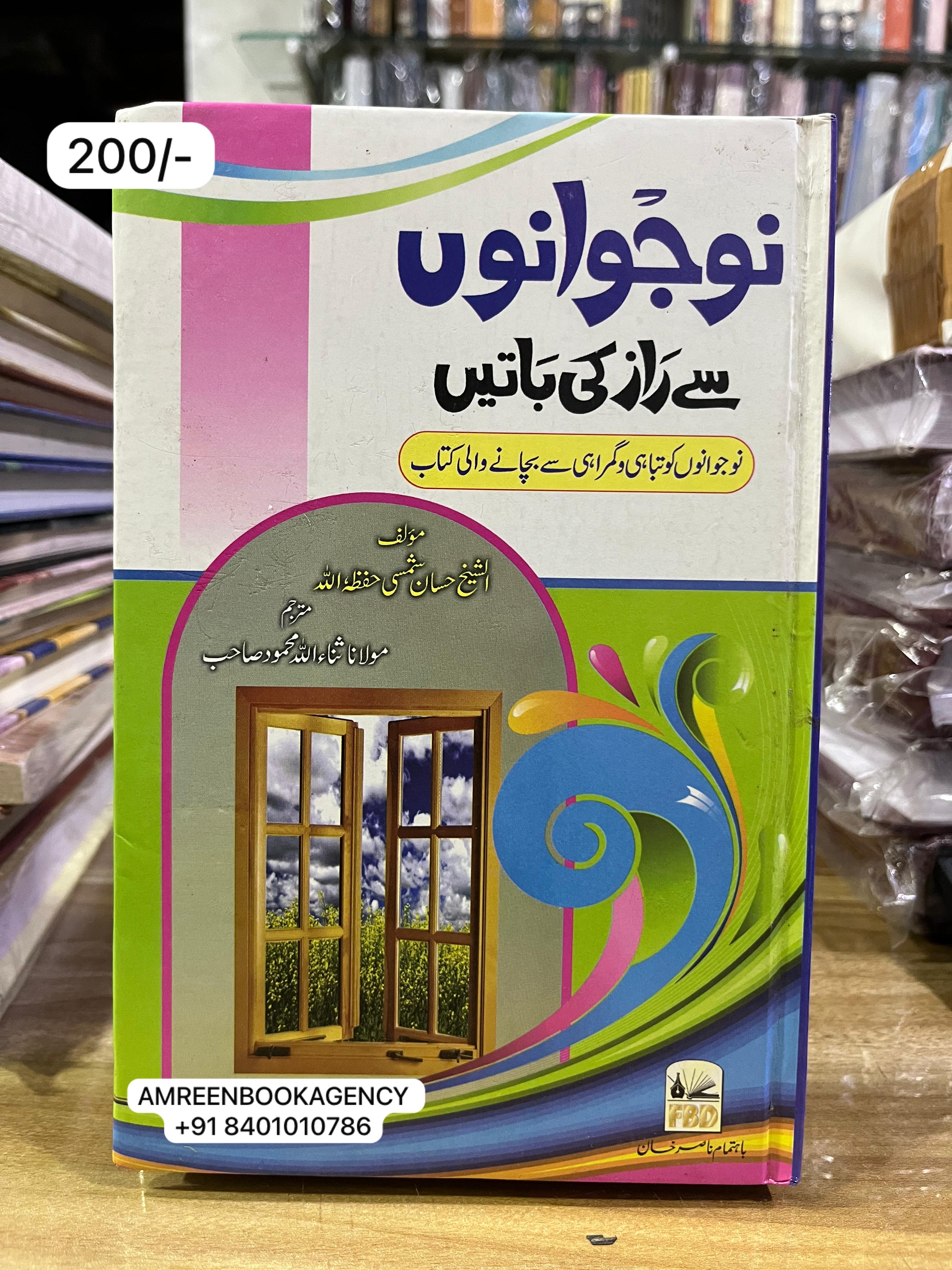 Book Cover