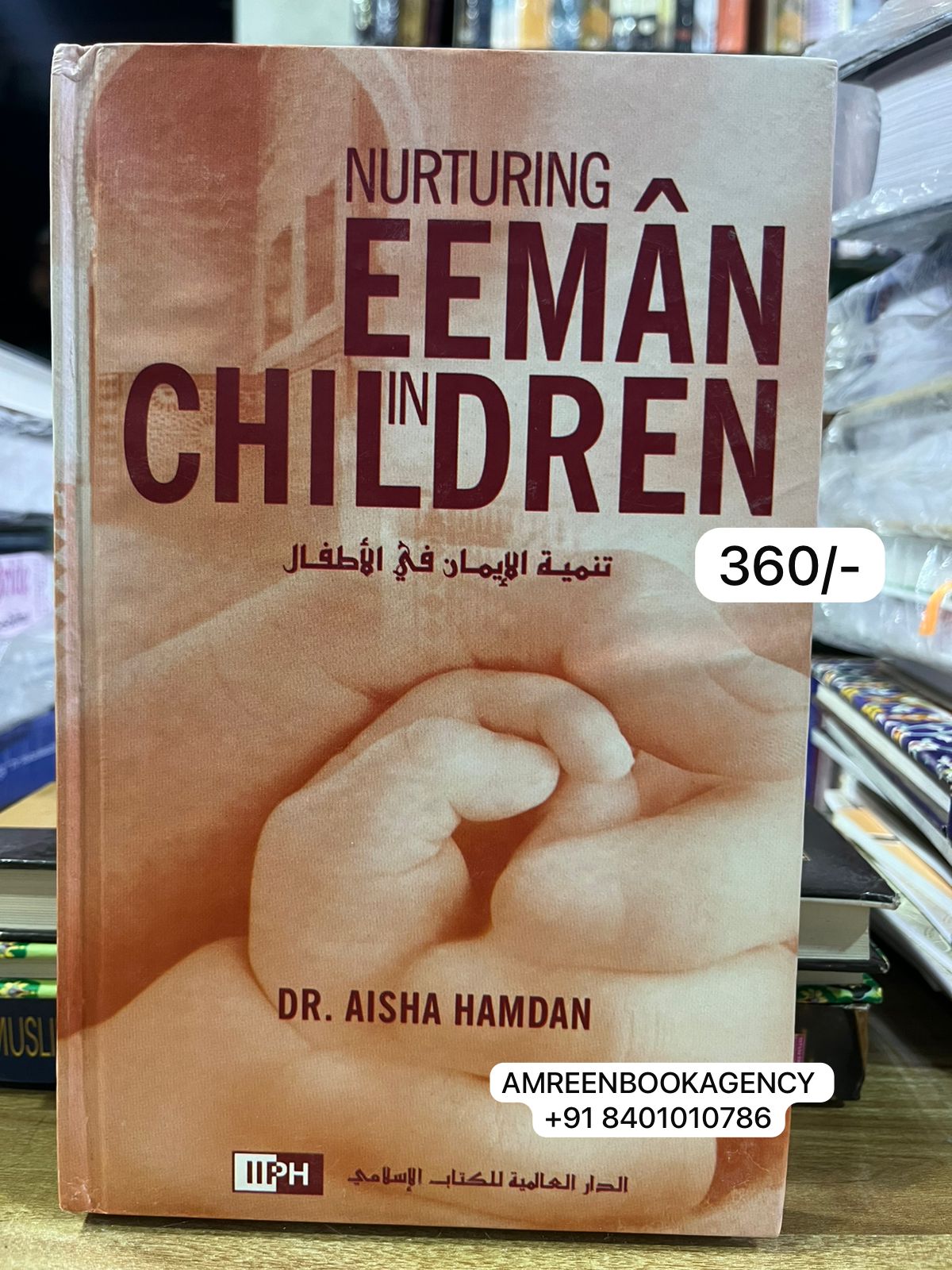 Book Cover