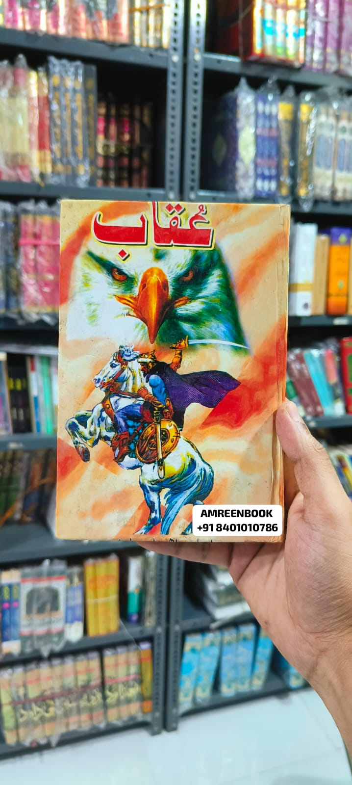 Book Cover