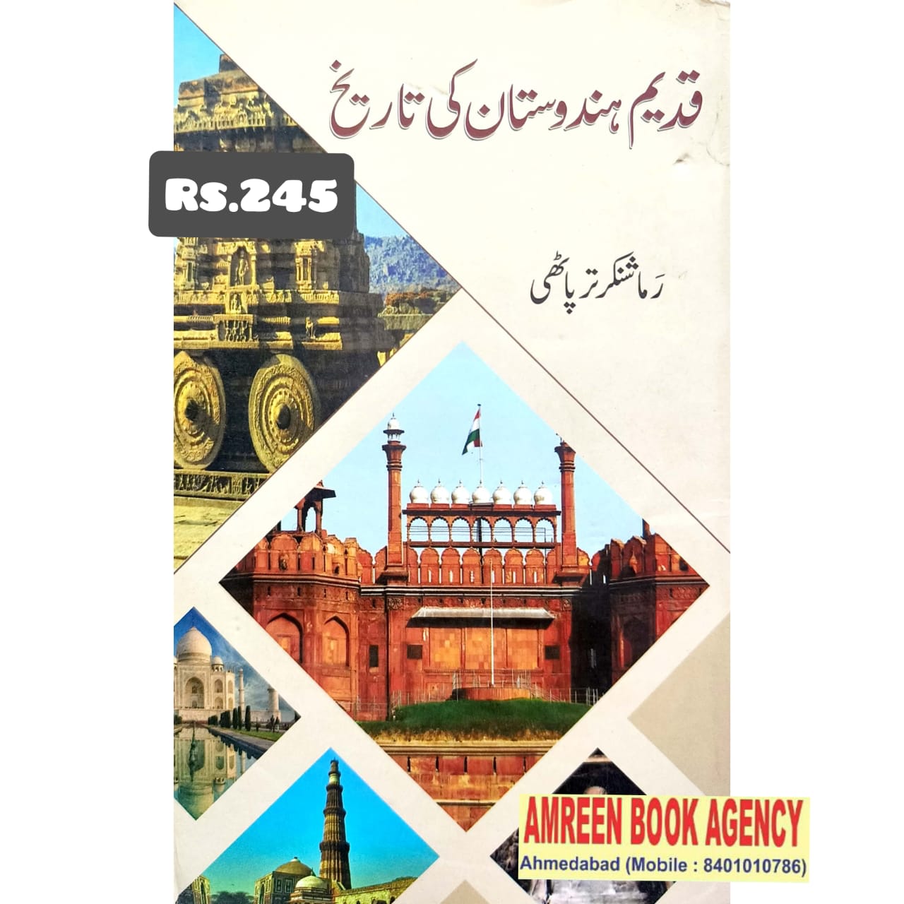 Book Cover