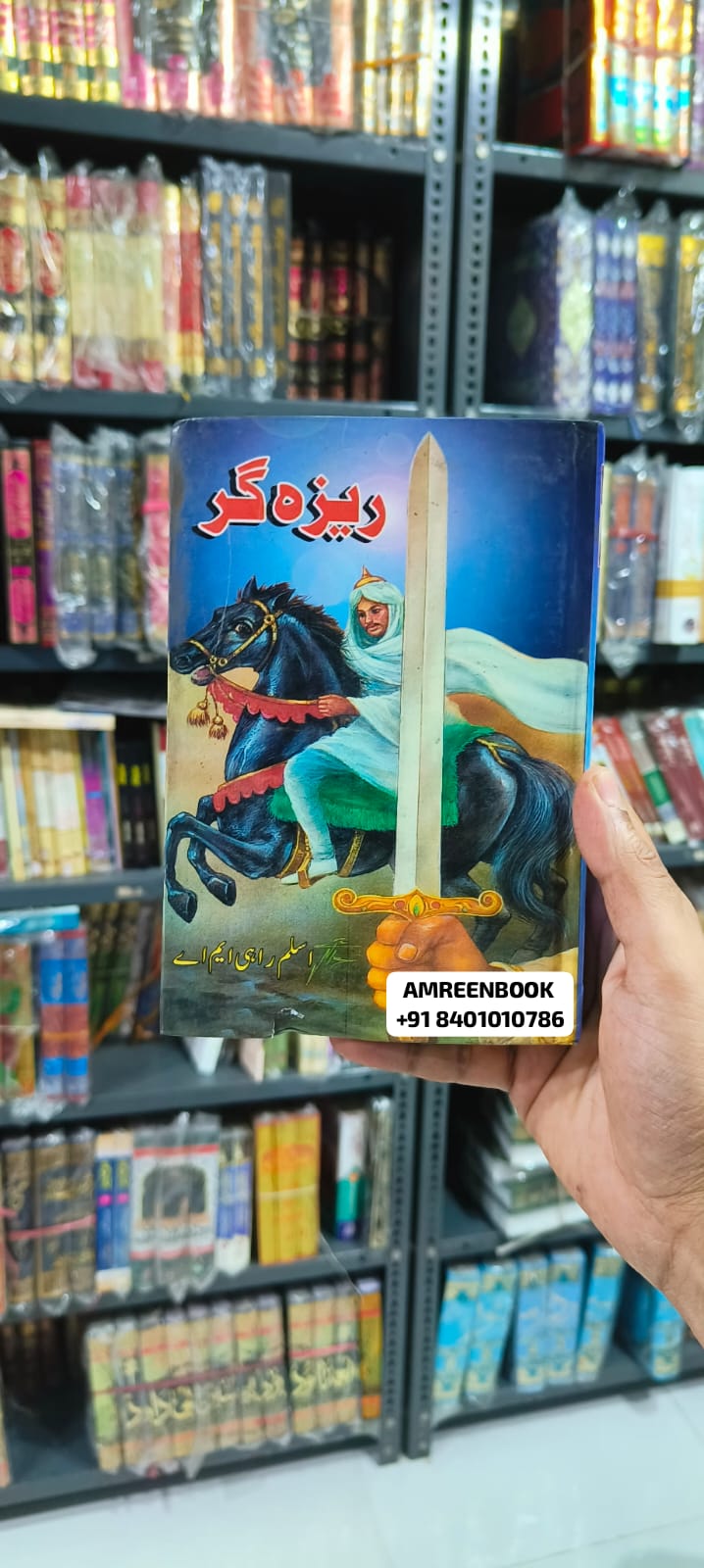 Book Cover