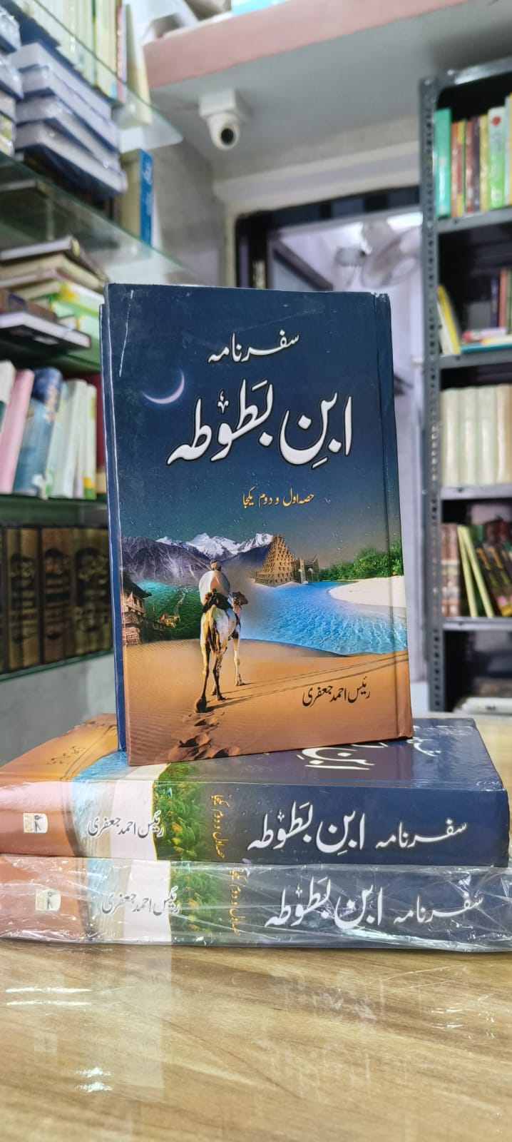 Book Cover