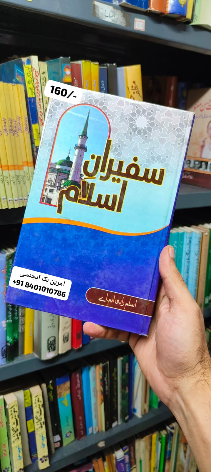 Book Cover