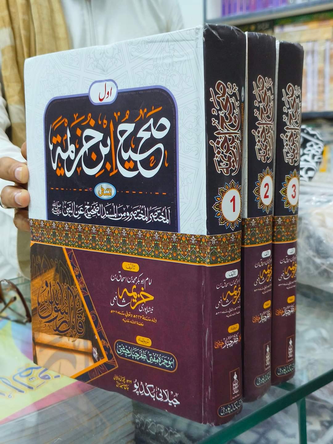 Book Cover