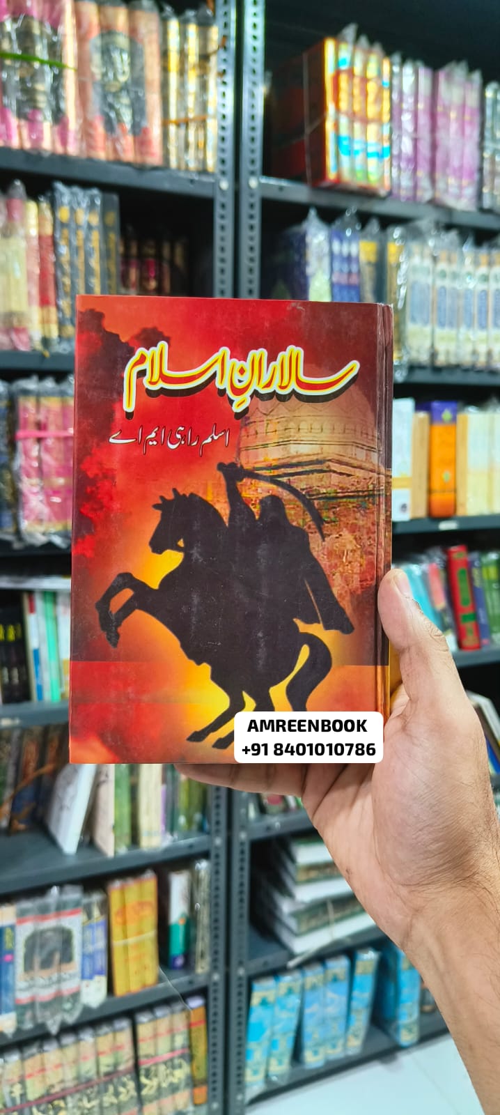 Book Cover