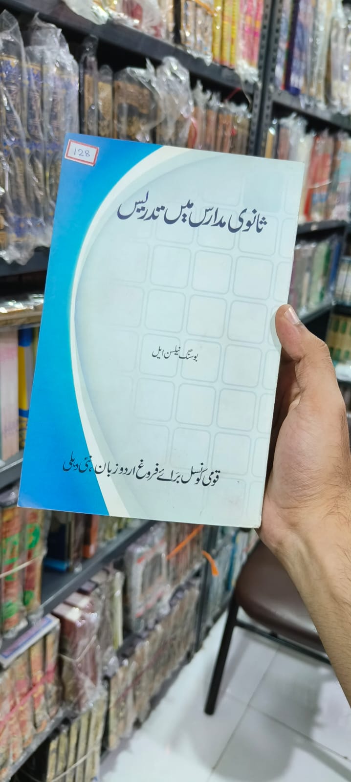 Book Cover