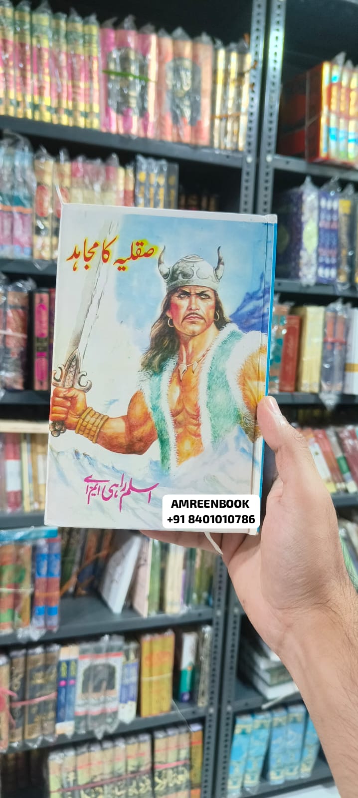 Book Cover