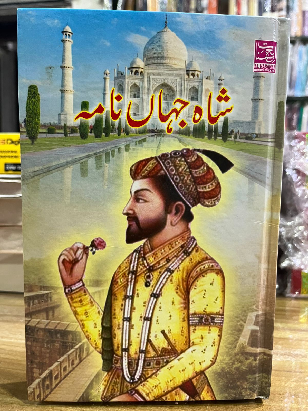 Book Cover