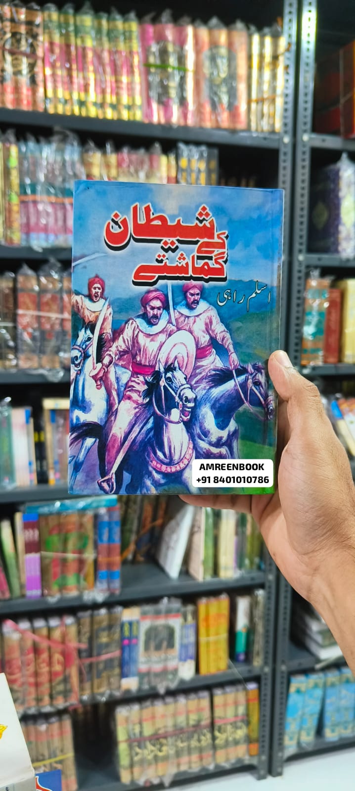 Book Cover