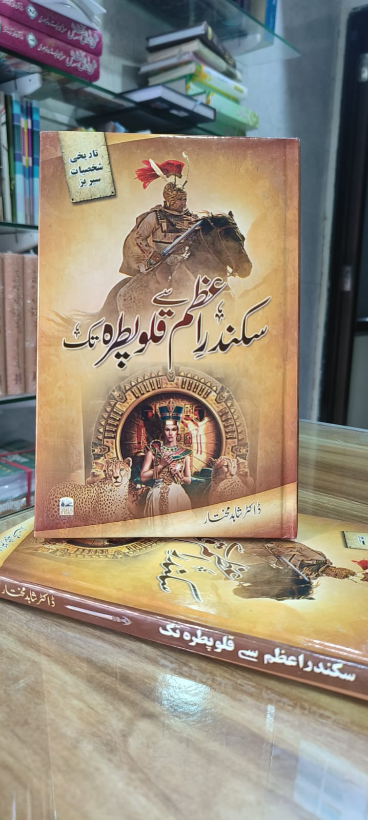 Book Cover