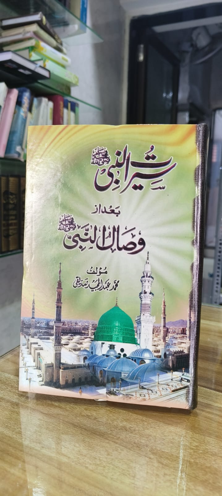Book Cover