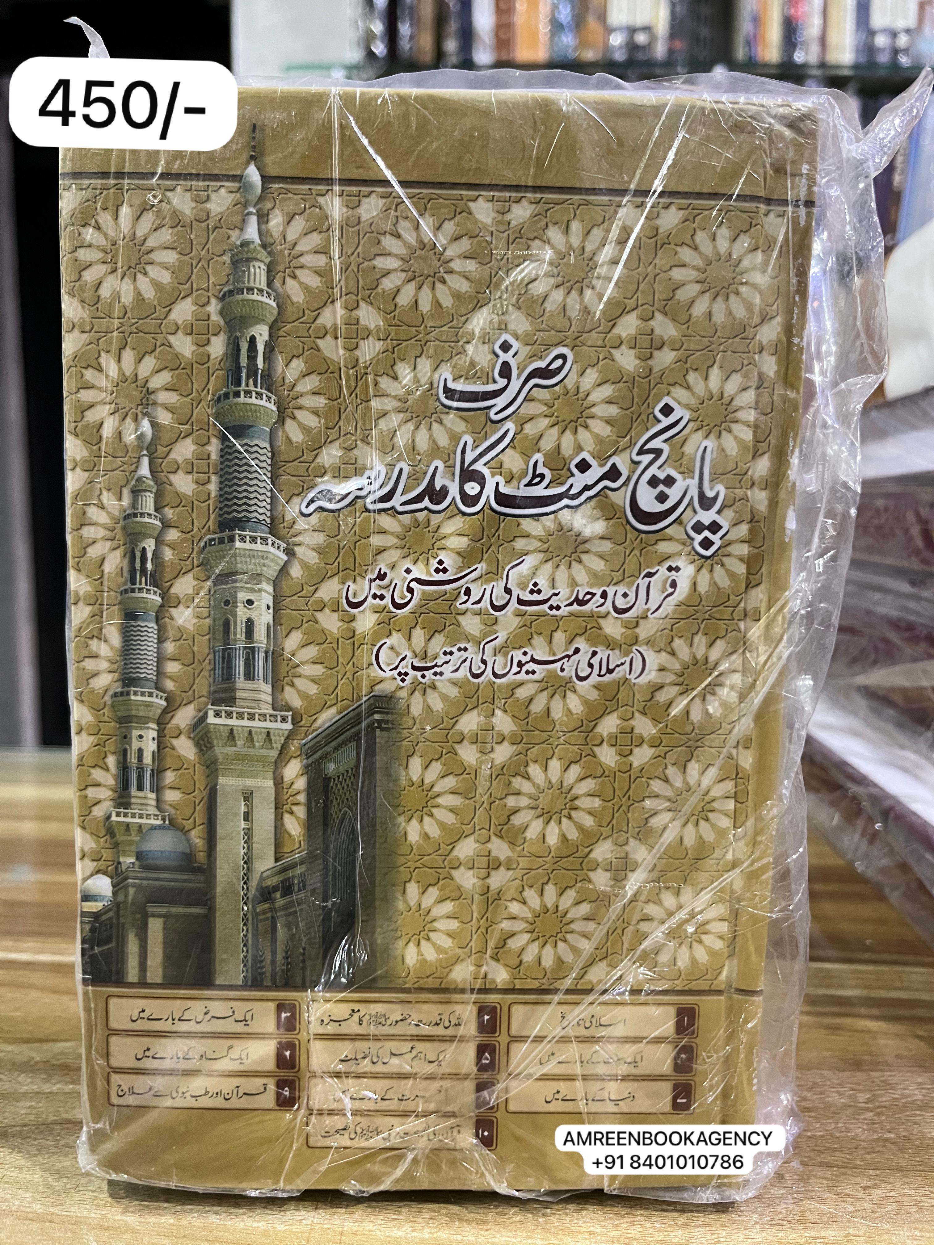 Book Cover