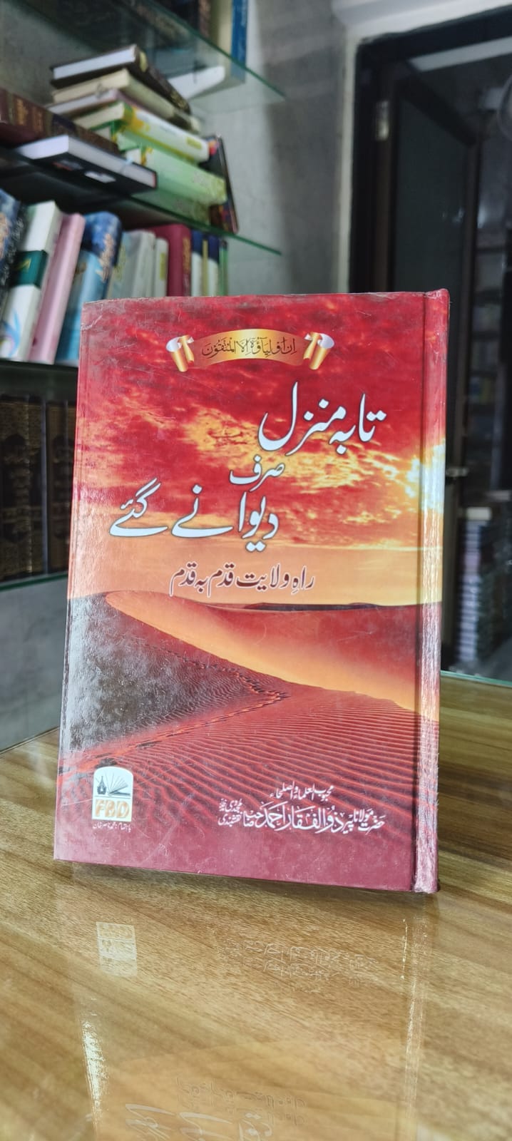 Book Cover