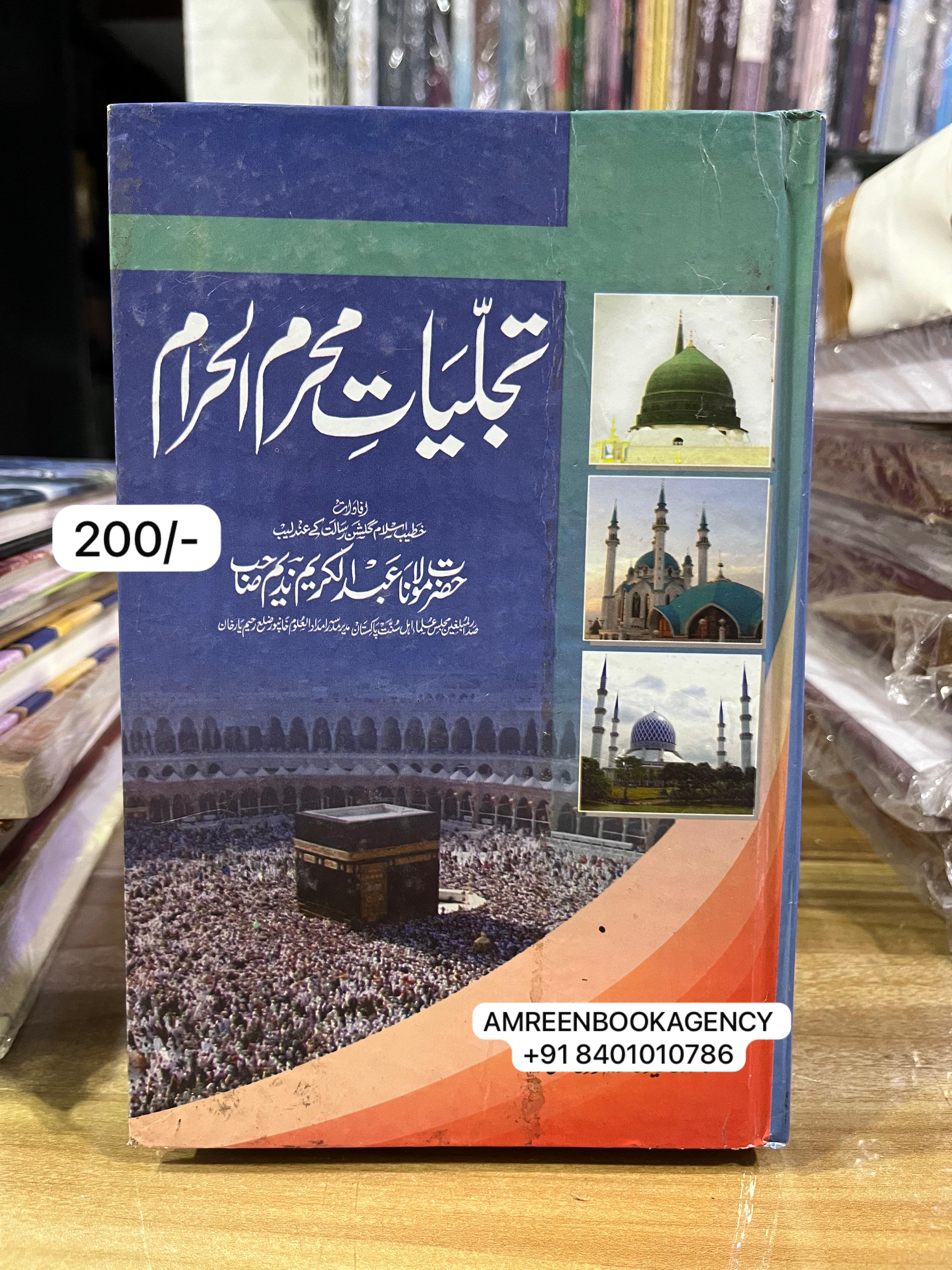 Book Cover