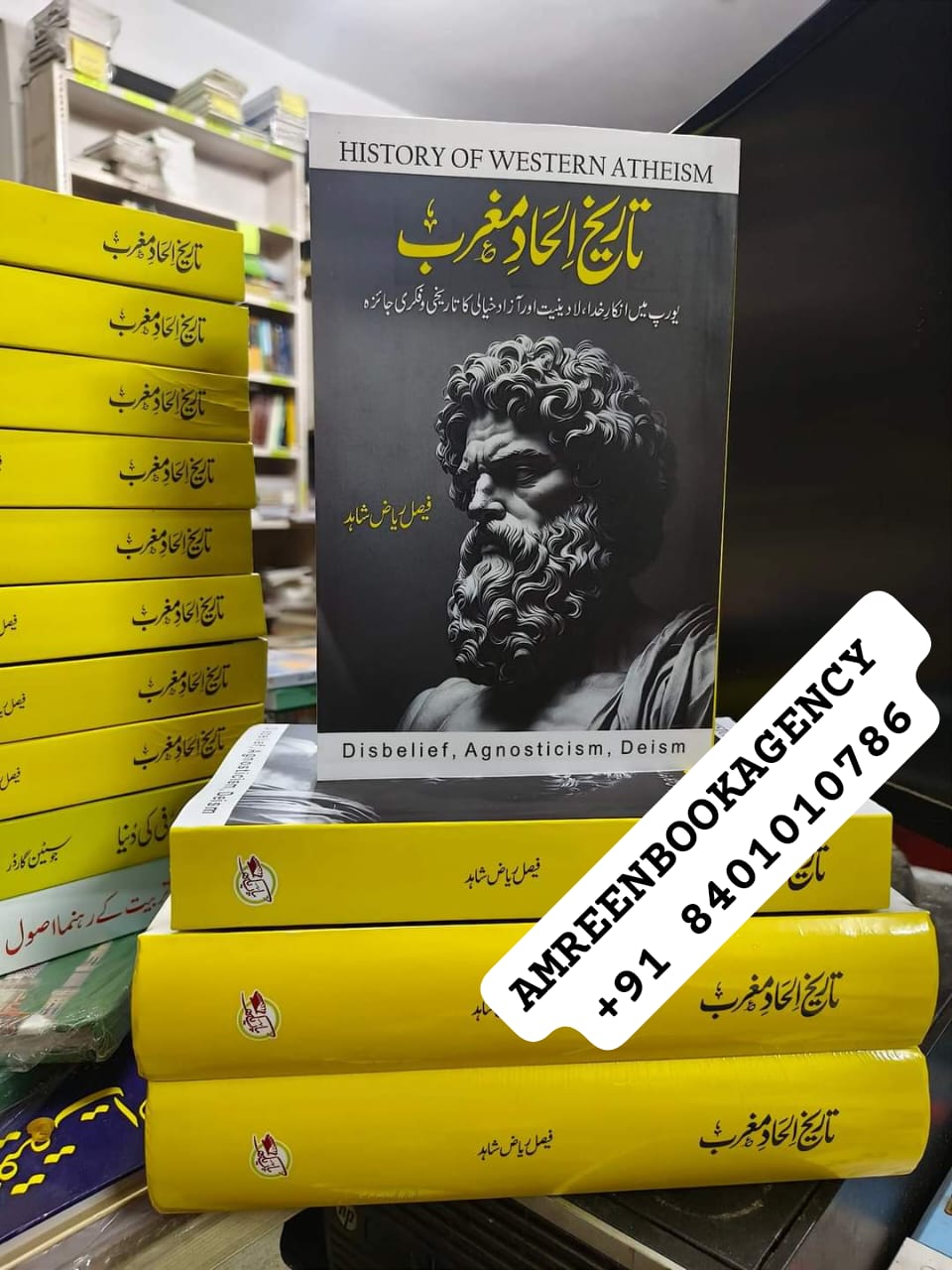 Book Cover