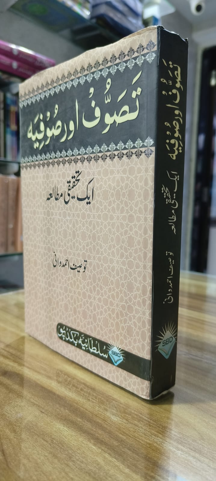 Book Cover