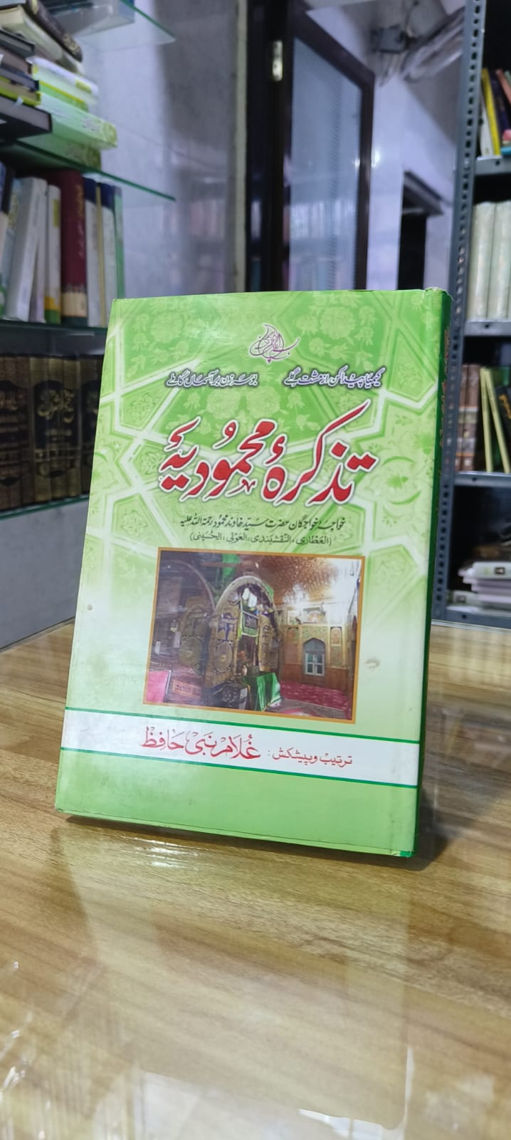 Book Cover