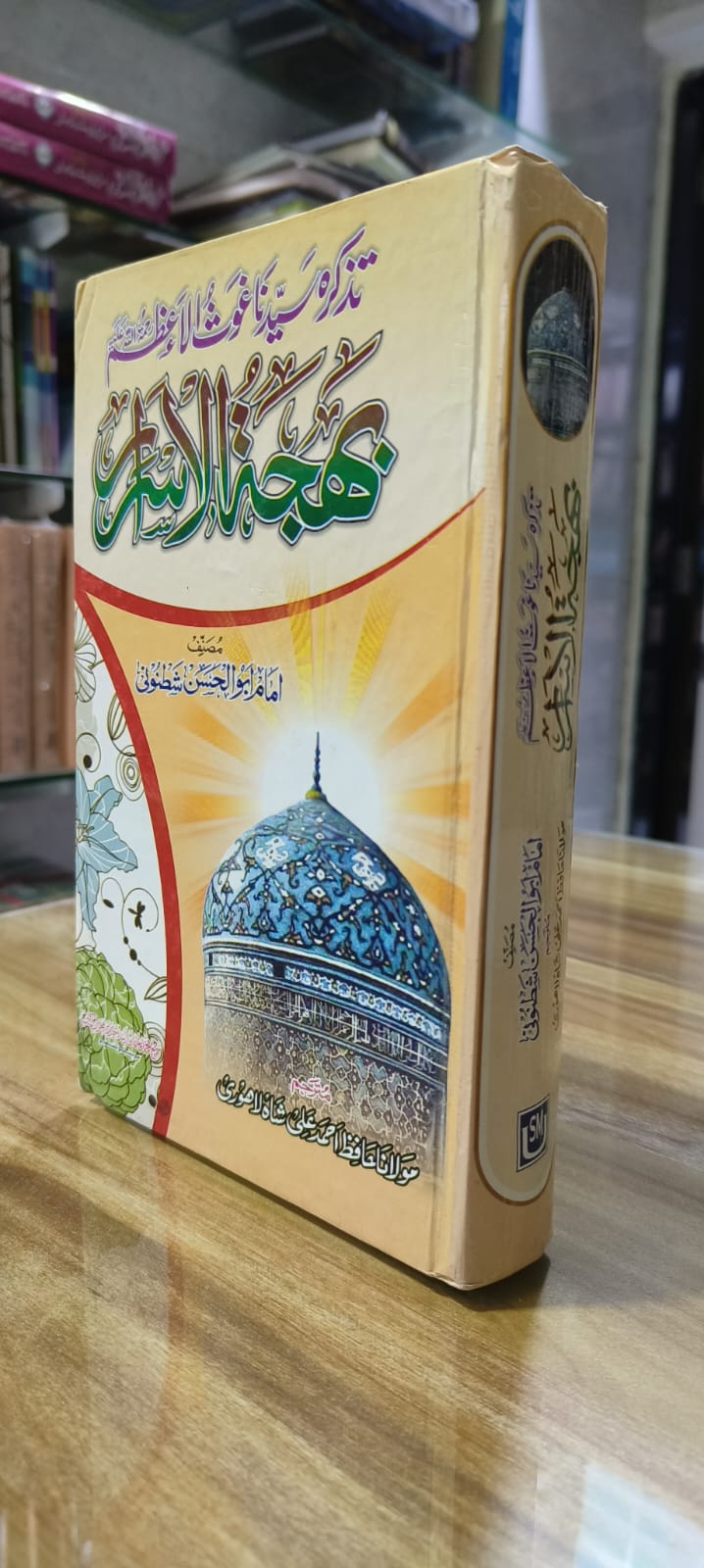 Book Cover