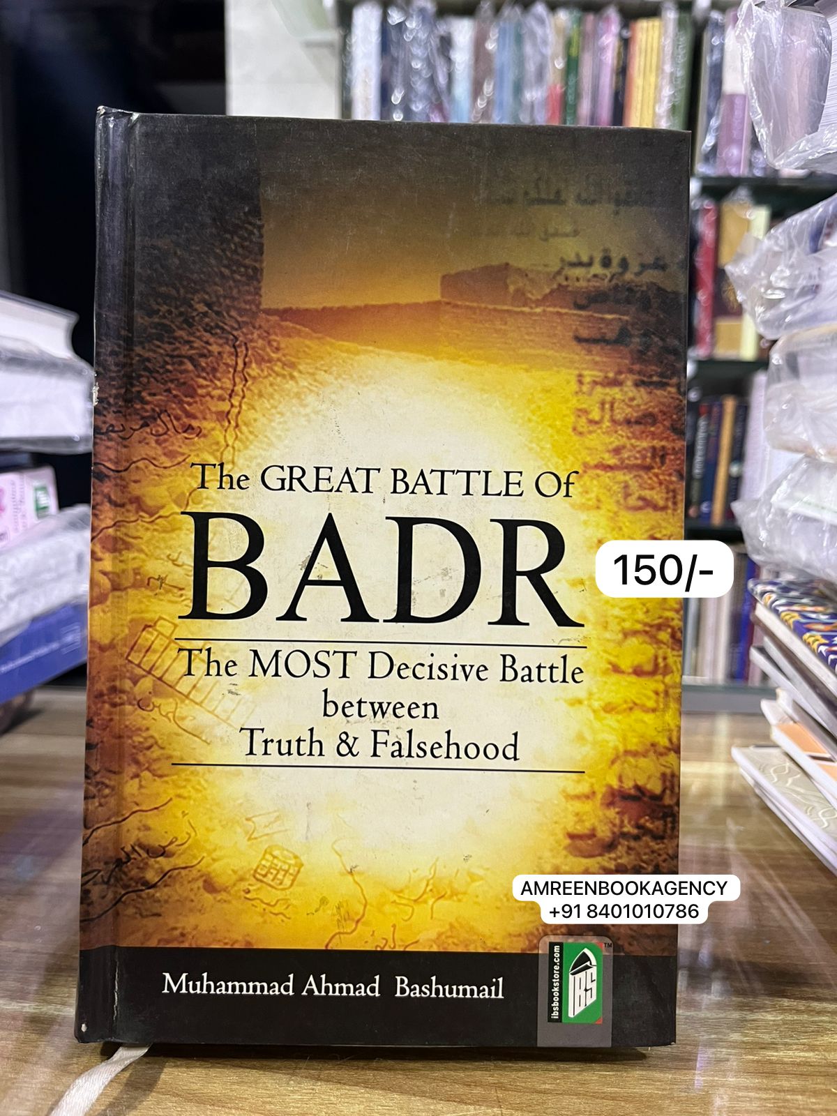 Book Cover