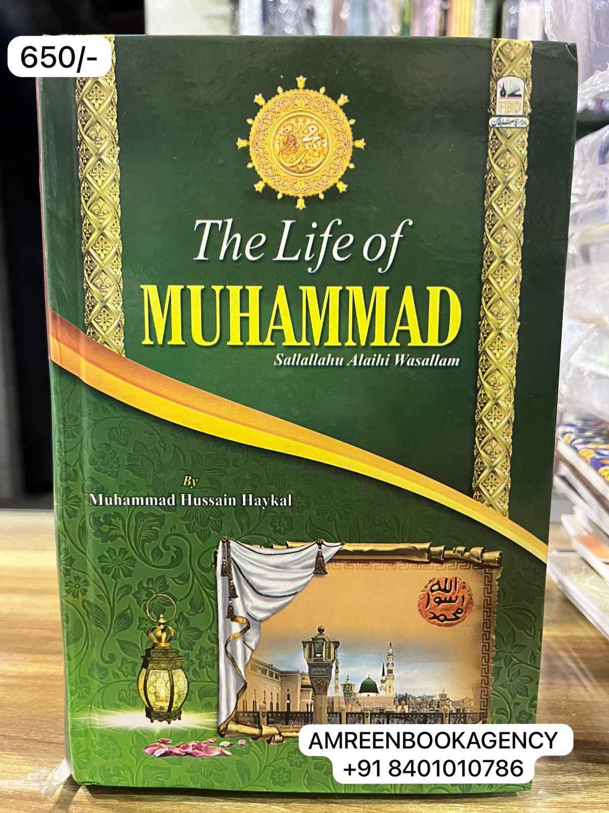 Book Cover